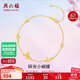 Saturday blessing 18K gold bracelet butterfly color gold bracelet birthday gift for women C0713856 16+3cm