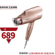 Panasonic EH-NA59 Hair Dryer Nano Water Ion High Wind Quick Drying Hair Care Hair Dryer Home Hair Dryer EH-NA55-Champagne Gold