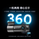70mai M310Pro driving recorder 4K ultra-clear night vision F1.55 large aperture, front recording and internal recording, 360-degree rotation