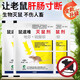 Diphen Barium Sulfate Household Insecticide 5 Bags Great Value Biological Rodenticide