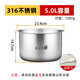 Suitable for Midea rice cooker inner pot rice cooker inner pot accessories thickened uncoated 304 stainless steel 2L/3L/4L/5L 5 liter straight inner pot 316 stainless steel