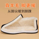 Old Beijing cotton shoes, winter cloth shoes for men, thickened velvet, high-top, warm, anti-slip, work dad shoes for middle-aged and elderly people, black wool high-top cotton shoes, Northeast minus 40 degree cotton shoes 43