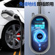 Alicorn New Energy 3.5kW car home smart car portable charger 16A7KW ground-free charging gun universal 10m cable 3.5KW smart model 4-speed adjustment