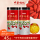 Zhongning wolfberry, Ningxia red wolfberry, special grade 500g, new arrival, no-wash large fruit tea, health care, holiday gift for elders