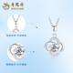Lao Fengxiang PT950 platinum four-leaf clover pendant women's platinum necklace Mid-Autumn Festival birthday gift for girlfriend and wife Platinum four-leaf clover pendant about 1.3 free silver chain + brand gift box