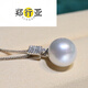 Zheng Xingyao white pearl pendant seawater necklace gold diamond temperament clavicle chain for birthday gift 12.3mm 2.3mm