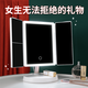 Smart LED makeup mirror folding desktop with light desktop makeup and makeup birthday gift for girls storage 1200 mAh - pearl white - three-level color adjustment - stepless dimming
