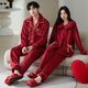 Modal Flannel Red Pajamas Wedding Newlywed Couple Suit Autumn and Winter Women's Thickened Coral Fleece Men's Home Clothing Animal Year 111 Couple Thickened Flannel-Antistatic L Male 110-140Jin Jin is equal to 0.5 kg