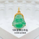 18K gold inlaid emerald Buddha pendant necklace for mom’s birthday, peace and joy for girlfriend Buddha necklace, green