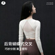 Yifan Yoga Wear One-piece Fixed Cup Hollow Beautiful Back Long Sleeve T-Shirt Autumn and Winter Sports Top Pilates Training Wear Milky White S