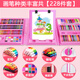 Congyingle children's painting tool set primary school girl art painting school supplies brush birthday gift pink 228 pieces gift bag + apron sleeve + LED watch