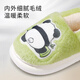 Tudouwu (TUDOUWU) children's cotton slippers home indoor autumn and winter warm non-slip medium and large boys and girls bag heel cotton shoes Panda 36-37 size