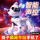 Chuanhong Intelligent Robot Dog Children's Toy Electronic Baby Pet Dog Boy Remote Control Robot Girl 2024 New Button White 1 Electric Super 82 Skills + Singing and Dancing + Animal Imitation + Story Encyclopedia Points