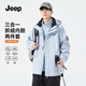 JEEP assault jacket for men and women, three-in-one outdoor warm windproof jacket for men, moonlight blue (fleece) L