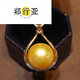 Zheng Xingya South Sea Gold Pearl Pendant Seawater Necklace Gold Diamond Temperament Clavicle Chain for Birthday Gift 14.5mm 4.5mm