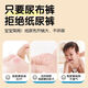 Baby diaper pants waterproof and anti-leakage washable pure cotton breathable newborn baby fixed diaper changing pad or pants 1 pair of Blue Rabbit diaper pants 1 pack Small size Recommended baby weight 5-11 Jin Jin equals 0.5 kg Medium size Recommended baby weight 10-18 Jin Jin equals 0.5 kg