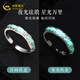 Chinese gold and silver ring men's single men's ring tail ring fashion trend birthday gift boyfriend husband dark night star men's ring