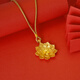 Yiyong gold-plated silver Wangfu lotus pendant necklace lotus pendant + black rope, about 11 grams