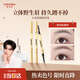 Color Key Chen Xingxu's same style Colachi small gold chopstick eyebrow pencil for women waterproof novice easy to draw birthday gift star rock gray