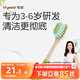Shixi children's toothbrush 3-6 years old soft-bristle toothbrush baby convex wide-bristle deep cleaning pits and fissures single pack green
