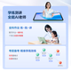 Xiaodu Learning Machine K16 Gaosi Mathematics Edition (6+256GB) Tablet for primary school, middle school and high school students, free for all subjects and all ages, 5-step habit learning method, eye protection