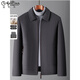 GOLDLION G+ Goldlion Goldlion 2025 Autumn and Winter New Men's Lapel Pure Wool Double-sided Wool Jacket High-end Jacket Middle Age Gray 2XL 185 150-165 Jin Jin is equal to 0.5 kg