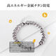 Yuan Japanese bracelet human body static eliminator wireless artifact bracelet men and women winter release device unisex/size adjustable/silver titanium steel bracelet (1 pack)