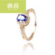 Piaohe tanzanite ring women's s925 silver niche design ring tanzanite bare stone self-discipline couple ring index finger ring 01s925 silver tanzanite ring