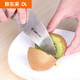 Solista Yangma recommends 304 stainless steel kiwi fruit special knife orange peeler grapefruit peeler strange 304 stainless steel serrated cutter_easy digging