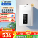 Haier produces leader commander gas water heater natural gas 12L household forced exhaust energy-saving gas-saving WIFI national subsidy 15% LY/LS1D/model/utspro 12L LS1D must choose leader in the 100 yuan price range