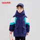 YaYa Children's Down Jacket Mid-Length Warm Jacket Navy Blue 110