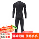 ZCCO3mm wetsuit one-piece men's thermal elastic wear-resistant wetsuit cold-proof wetsuit winter swimming suit SCR black XL X