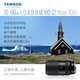 Tamron A065Z 70-180mm F/2.8 Di III VC VXD G2 second generation anti-shake large aperture telephoto zoom full-frame mirrorless lens (Nikon Z mount)