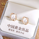 Zhen Shang Silver Chinese Gold Pearl Silver Stud Earrings Women's Earrings Light Luxury High-end Birthday Gift for Girlfriend Wife Mom S925