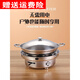 Fat Donglai's same style stainless steel dry pot alcohol stove small hot pot basin alcohol pot pot household tableware windproof alcohol stove + thickened dry pot with lid 26cm