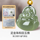 7000 Years Hotan Jade Pendant Thick Buddha Gong Female Jade Pendant Pure Gold Gold Bead Style Ice Bottom Clear Water Buddha About 25mm