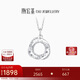 Chao Acer Platinum PT950 Platinum Necklace Women's Möbius Ring CNC Birthday Gift Price Approximately 3.4g