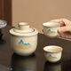 Ruyao Qianli Jiangshan Yuanyue wine warmer set (one pot, three cups) (two liang)