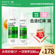 VICHY Shampoo Set Oil Control, Anti-Dandruff, Soothing Scalp Green Label 390ml + Pink Label 200ml Shampoo for Men and Women