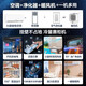 Leader Air Conditioning Set Haier Air Conditioning Smart Home's product combination package purchase 3P cabinet machine new level frequency conversion energy-saving self-cleaning home living room bedroom air conditioning set Leader 3 HP cabinet machine + 1.5 HP hanging machine * 1 one bedroom and one living room