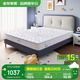 Quanyou children's mattress anti-mite and antibacterial youth spine protection Bonnier spring mattress 1.8x2 meters