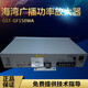 300W new and old power amplifier//150WA/500WA/500W broadcast power amplifier GST-GF500WA