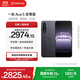 OnePlus Ace 5 Extreme Edition 16GB+1TB Phantom Black Dimensity 9400+ Fengchi Gaming Core 5G Smart Oppo Gaming Esports Performance Mobile Phone National Subsidy