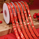 DOROCH Ribbon Ribbon 9m New Year Ribbon Red Wrapping Paper Hot Stamping New Year Annual Party Event Decoration Spring Festival Width 1cm