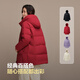 Bosideng 25 Years Down Jacket Women's Winter 90 Down Thick Hooded Loose Mid-Length Casual Versatile Warm Jacket