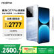 Realme national subsidy realme GT7 Pro racing version mobile phone Snapdragon 8 Extreme gaming performance large battery AI e-sports student machine intelligence 12+512 Neptune