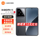 Xiaomi 15 Xiaomi flagship 5g mobile phone Snapdragon 8 Extreme Edition mobile platform black 12GB+256GB official standard configuration