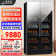 BAIKAILUN variable frequency wine cabinet dual temperature constant temperature red cabinet home living room ice bar office tea refrigerator double door office thin zero embedded bench embedded freezer embedded glass refrigerator mirror dual temperature ice bar + ice bar 800L thin section