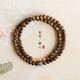 New Chinese Style Sandalwood Bracelet Transfer Bracelet Double Circle Stacking Niche Emotional Stability Birthday Gift Object Double Circle Sandalwood Bracelet