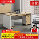 Kejiang office desk and chair combination writing desktop computer table small desk 1.2 meters (single table) - E0 grade environmental protection board